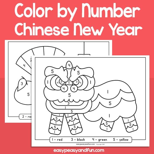 Printable Primary 1 Chinese Worksheet