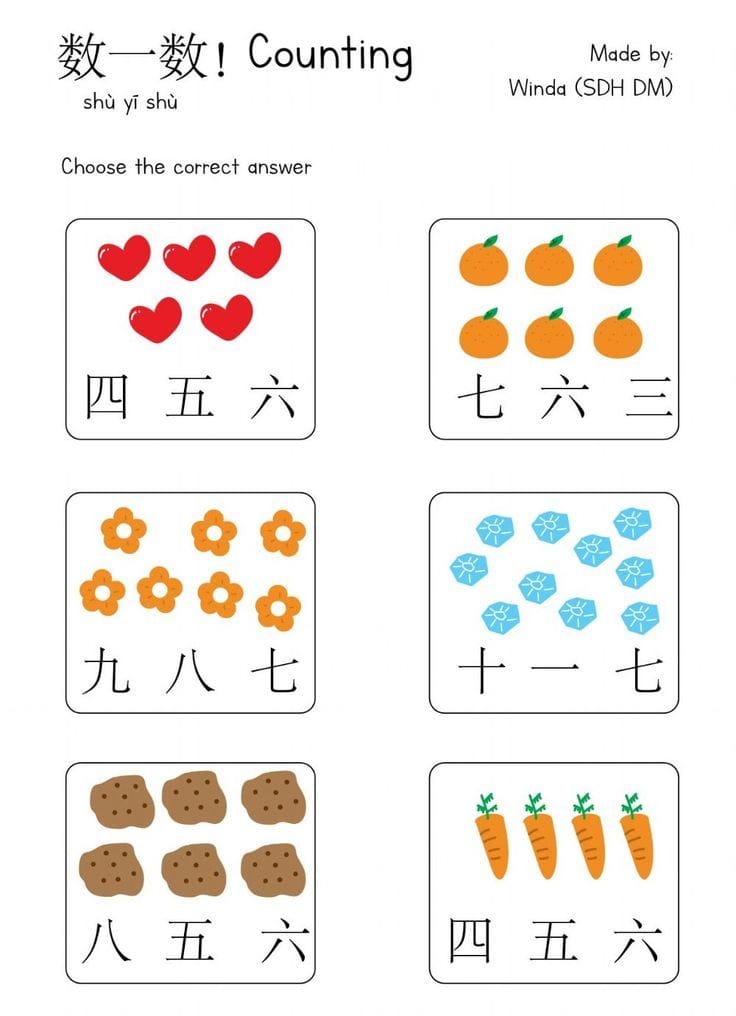 Free Printable Chinese Activity Worksheet Character good